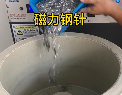 南溪不锈钢箍用钢针