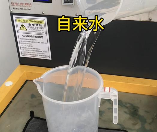 清水淹没南溪紫铜高频机配件