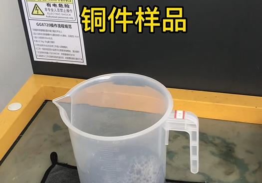 南溪紫铜高频机配件样品