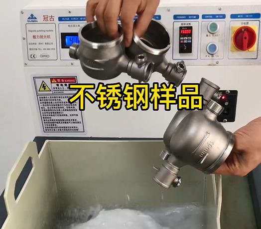 南溪不锈钢水表外壳样品